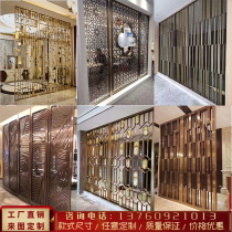 Stainless steel screen laser hollow living room aluminum carved flower luxury partition new Chinese household metal porch flower grid