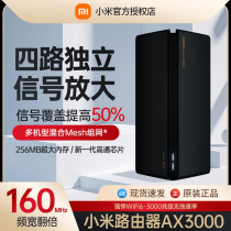 Xiaomi router AX3000 red rice Redmi home Gigabit wifi6 dual-band wireless large apartment 5G Wall King