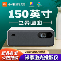  Xiaomi Mijia laser projector Projection TV Ultra HD home ultra short throw home theater without screen 150