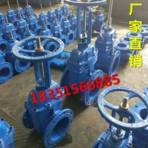 Z41X-16Q open Rod elastic seat seal soft seal fire Pipe Gate valve DN234 50 65 80 100 150