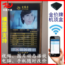 Todays gold price quotation brand LCD TV electronic price list software jewelry gold price broadcast box price brand