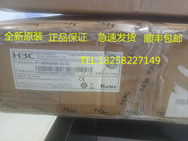 H3C RT-MSR2600-10 -X1 Gigabit enterprise router RT-MSR2600-6-X1