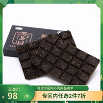China Tea century-old wooden warehouse black tea Hunan Anhua Black brick tea authentic chocolate-shaped portable black Beijing brick 200g