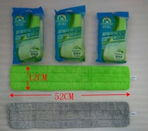 baojiajie flat transitional 50cm aluminum mop replacement Cloth Mop ti huan zhuang flooring Mop Mop