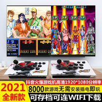 Moonlight Treasure box 9S TV game console Home arcade Champ 97 joystick double fighting 3D Pandora DX nostalgia