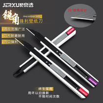 Beijing choose 30 degree art knife small wallpaper paper cutter paper cutter student Pen Pen Express knife holder car film Knife