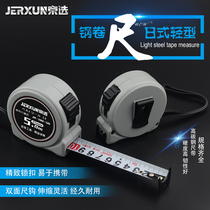 Beijing selected steel tape measure 2 3 5 7 5 10m tape measure High-precision woodworking Luban ruler Double-sided male imperial rice ruler