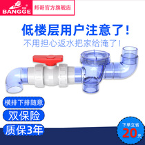 Kitchen toilet pipe sewer deodorant anti-return water check valve check valve 50PVC drainage one-way check valve