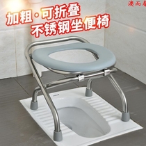 Pregnant women to go to the toilet pregnancy household toilets chair change squat elderly zuo bian of stool large simple residual