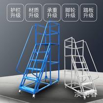 Warehouse supermarket warehouse climbing car detachable tally pick up ladder silent wheel movable platform climbing ladder