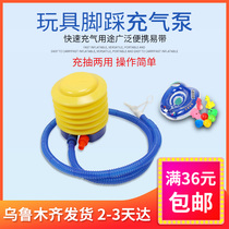 Xinjiang department store yoga ball inflatable tube childrens toy pump inflatable pump Foot swimming ring inflatable