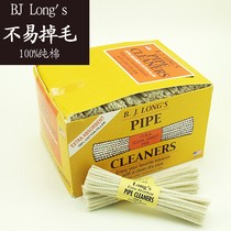 Imported US BJ Longs Lance sliver pipe fittings clean 56 cotton bundles