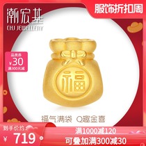 Tide Acer Jewelry Jinfu Bag Foot Gold Beaded Pendant Transfer Beads Gold 3D Hard Gold