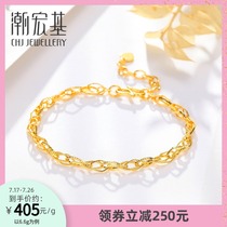 Chao Acer ring buckle gold bracelet Pure gold hand decoration Hand rope chain hand woman blessing gift Mom price H