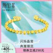 Chiu Hong Fund Bi gold bracelet Frosted transfer beads Plain chain Pure gold bracelet bracelet price H