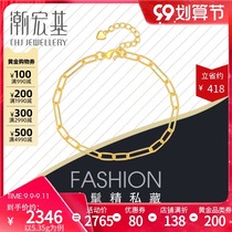 Tide Acer Yufan-Yu gold bracelet gold hand rope 5D hard gold ins Wind chain female gift pricing