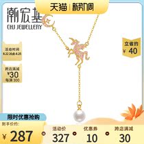 Chao Hongji Dream Silver Pendant Chain 925 Silver Adjustable Unicorn Pearl Moon Female Sleeve Chain