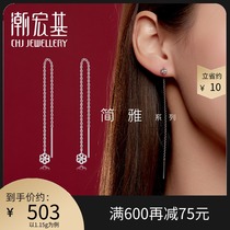 Tide Acer Little Lucky Platinum Earrings PT950 Earring Platinum Earrings Ear Line Women Flower Gift Labor Cost 100