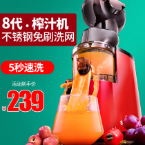 Lion Witt Juicer Household Slag Juice Separation Fully Automatic Fried Juice Soy Milk Multifunction Large Caliber Small Original Juice