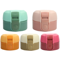 Fuguang Cup cover accessories 1BBS9032 9034 GZ1002 WFZ1013-350-500 Insulation cover