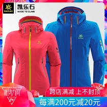 Kaile stone outdoor sports mens and womens elastic jacket waterproof cotton clothing Primaloft breathable warm ski clothing