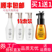 Magic Fragrant Fengying Curly Elasmos Wave Curly Hair Care Moisturizing Long-lasting Shape Fluffy