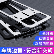 License plate frame License plate frame Car license plate frame License plate cover shelf License plate frame License plate frame License plate frame New traffic regulations