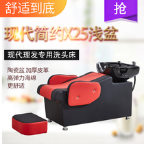 Washing bed barber shop shampoo bed durable washing chair factory direct Flushing bed ceramic basin hairdressing shop dedicated