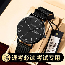 Подарки для бойфренда Часы Black Technology Простые мужчины Автоматические студенты Кварцевые часы Водонепроницаемый черный