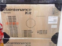 Original Kyocera MK-7128 4012 3212 4020 maintenance box Maintenance components Toner cartridge development fixing transfer