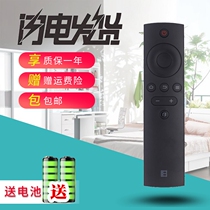 Original BFTV Storm TV remote control 50TM 40X 50F1 40F1 43B2 50B2 55X Universal