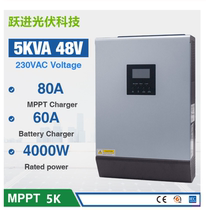 MPS-5KVA solar off-grid power generation system 5K PV inverter control inverter MPPT controller 80A