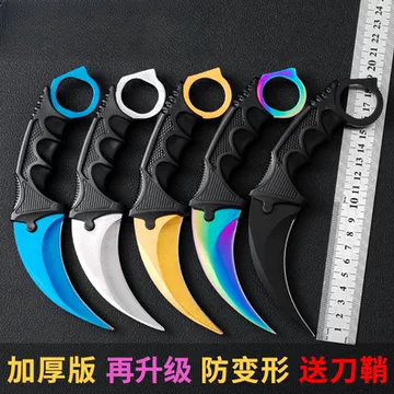 CODM战术刀模型-CODM战术刀模型促销价格、CODM战术刀模型品牌- 淘宝