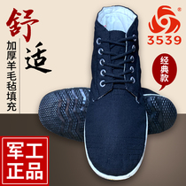 3539 vintage black 78 cloth cotton shoes men old Beijing thousand layer bottom warm plus velvet thickened winter high Army Board Shoes