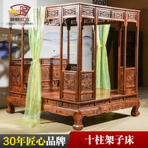 Mahogany wedding bed ten-post canopy bed solid wood rosewood hedgehog red sandalwood Ming and Qing furniture classical palace Chinese style