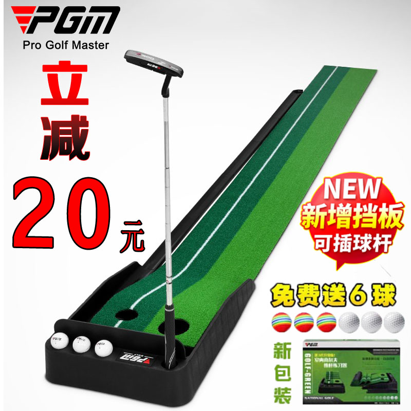 PGM ミニ インドア ゴルフ パッティング トレーナー ボールを戻す ゴルフ練習用ブランケット オフィス ホーム