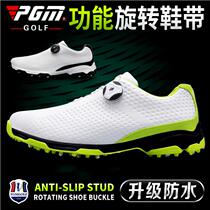 PGM golf shoes men waterproof shoes double patent rotating shoelace 3D printing