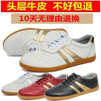 Qiao Shang Tai Chi shoes men's and women's martial arts shoes beef tendon bottom soft leather top layer fashion non-slip new products