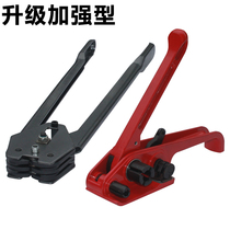 Yun Yu PET plastic steel belt baler manual baler reinforced plastic steel belt universal strapping machine baler