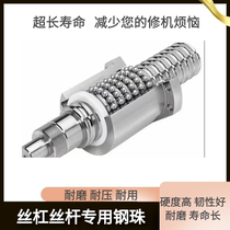 Screw ball screw ball 1 588 2 381 3 175 3 969 4 763 6 35mm bearing steel ball