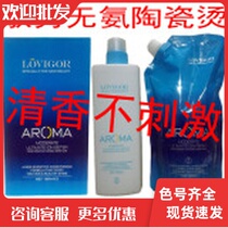 Blue grid straightening cream softener Digital hot ceramic ion perm household hot hair medicine one comb does not hurt hair