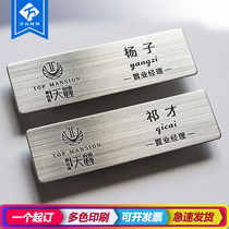 New stainless steel laser logo work number plate badge custom pin type magnet high-end work card custom