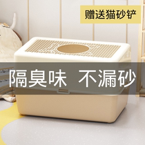 Top-entry cat litter basin toilet cat closed full-proof splashing upper opening odor oversized into a special cat for young