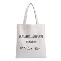 Tie-dyed cotton white canvas bag tucked eco-friendly handbag handmade graffiti painting shopping bag DIY shoulder bag
