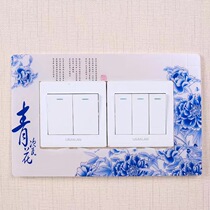 Switch applique open half double open plastic acrylic socket protective sleeve minimalist modern Korean bedroom living room