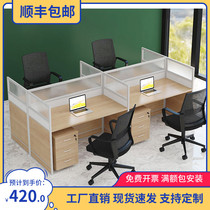 Office desk and chair combination Staff desk Simple modern partition staff screen station 2 people sit face to face furniture