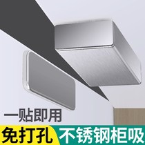 Cabinet door magnetic suction door suction strong magnetic household cabinet door magnetic magnetic magnetic magnetic attractor switch hardware accessories