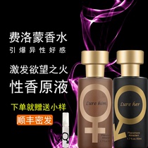 Pheromones perfume male attraction heterosexual appeal sexual temptation passion female hormone stock