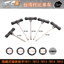 Baozhong SUPER B bicycle hidden spoke wrench 3 2mmT socket built-in spoke cap tool