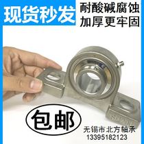 304 Stainless steel bearing with seat SUCP206 SP207 208 SP209 UCP210 SUC211 P212